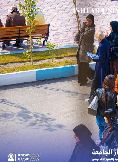أجواء أكاديمية راقية تنبض بالعلم والطموح، تعيشها كلية عشتار الجامعة يومًا بعد يوم